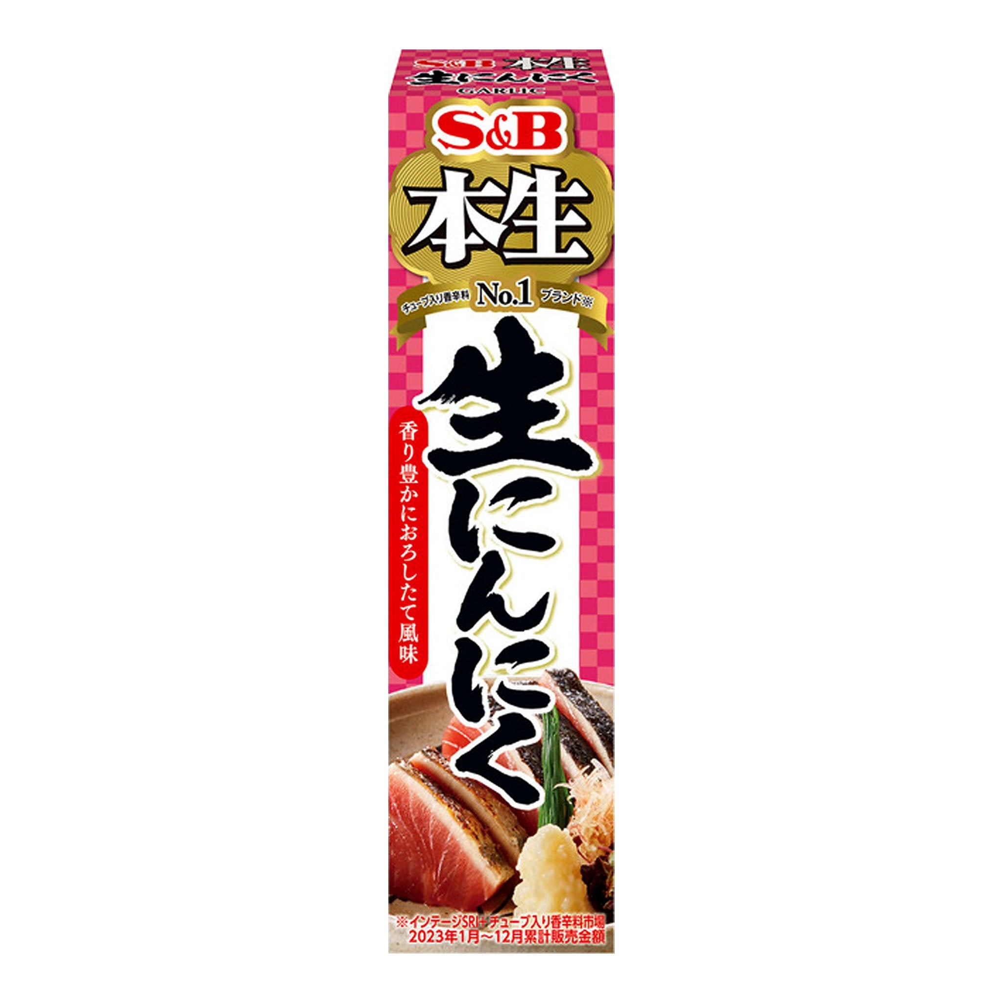 S&B Premium Raw Garlic